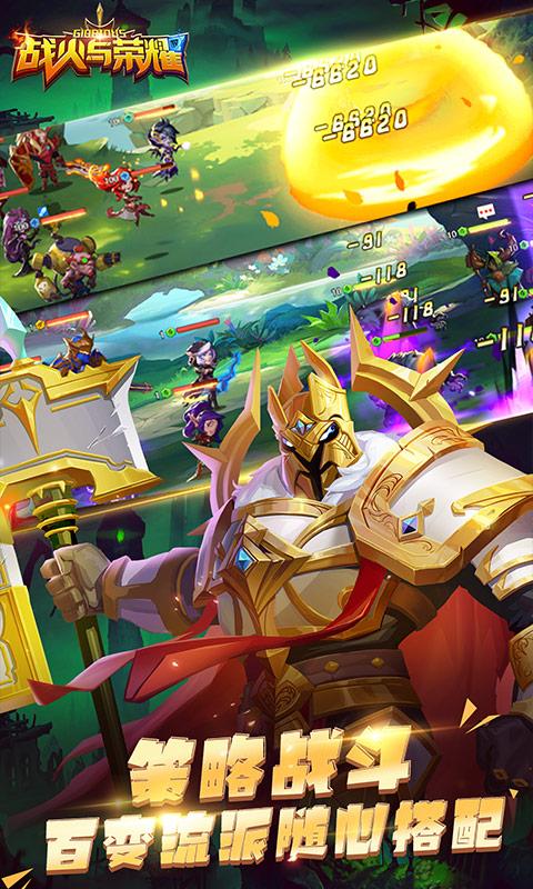 u6218u706bu4e0eu8363u8000(SSRu82f1u96c4u65e0u9650u9886)