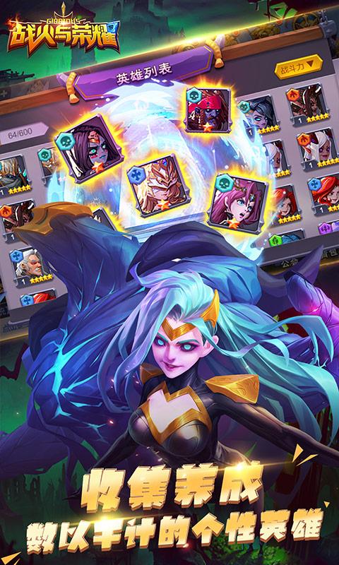 u6218u706bu4e0eu8363u8000(SSRu82f1u96c4u65e0u9650u9886)