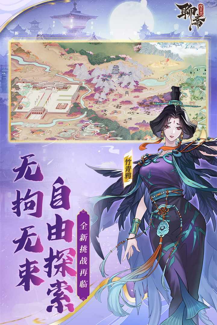 u804au658bu641cu7075u5f55