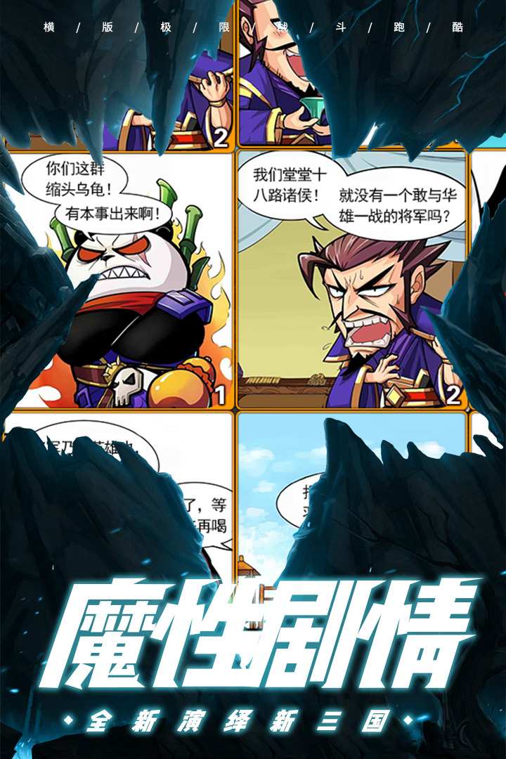u9177u8dd1u5c0fu82f1u96c4