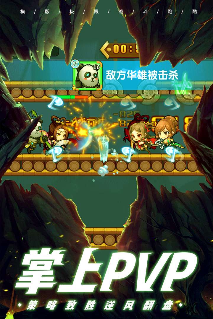 u9177u8dd1u5c0fu82f1u96c4