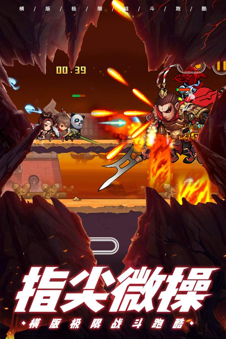 u9177u8dd1u5c0fu82f1u96c4