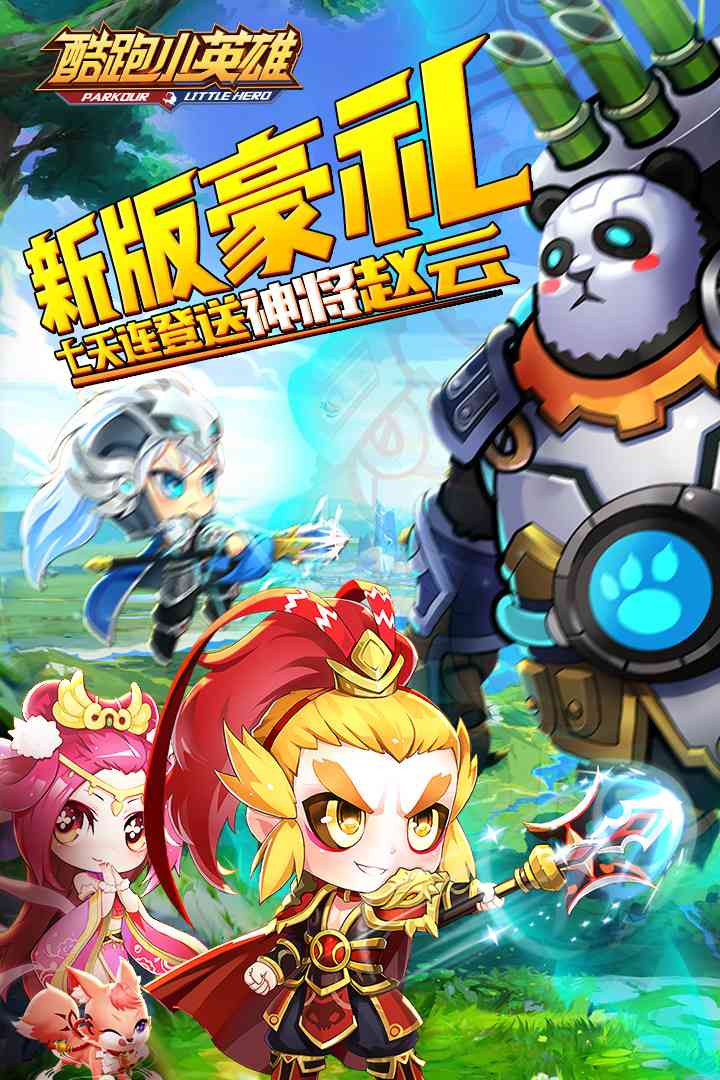 u9177u8dd1u5c0fu82f1u96c4