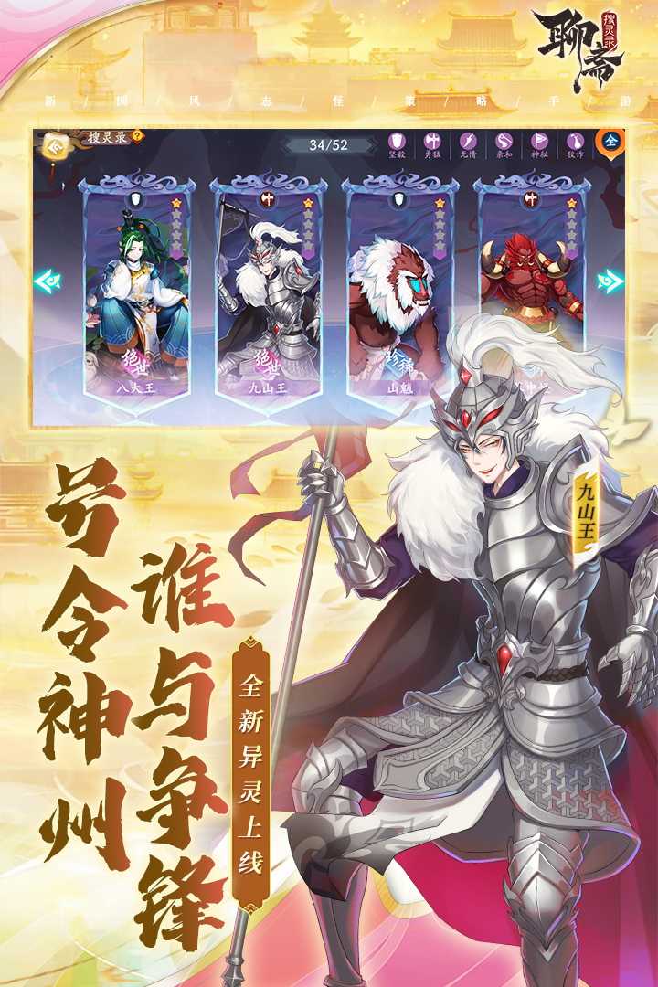 u804au658bu641cu7075u5f55