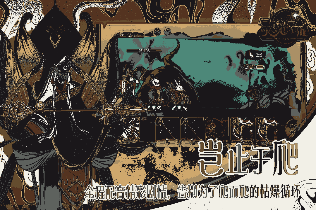 u7075u9b42u5b9du6212