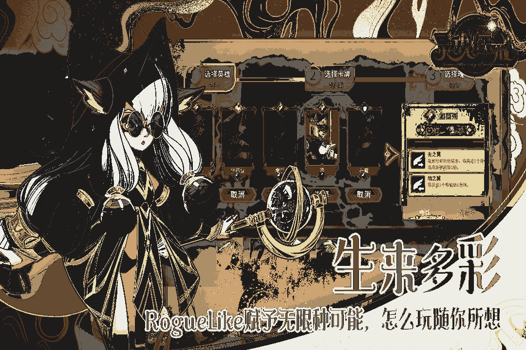 u7075u9b42u5b9du6212