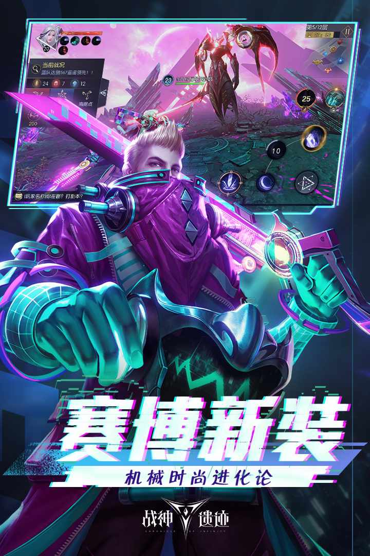u6218u795eu9057u8ff9