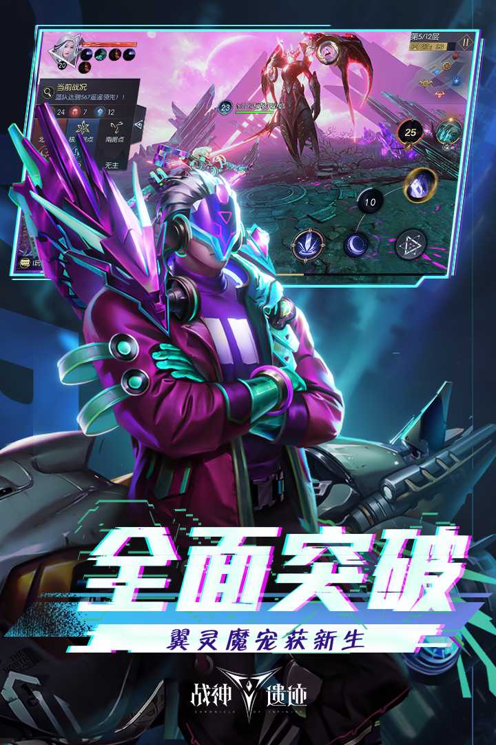 u6218u795eu9057u8ff9