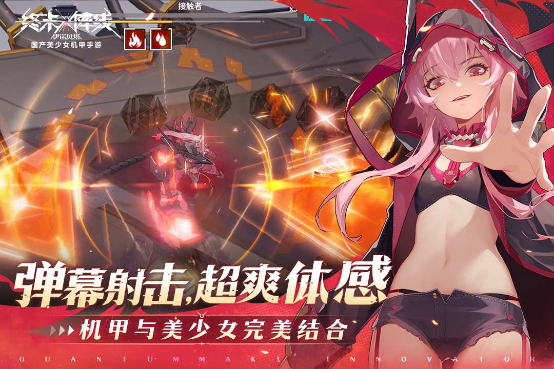 u7ec8u672bu9635u7ebfuff1au4f0au8bfau8d1du5854