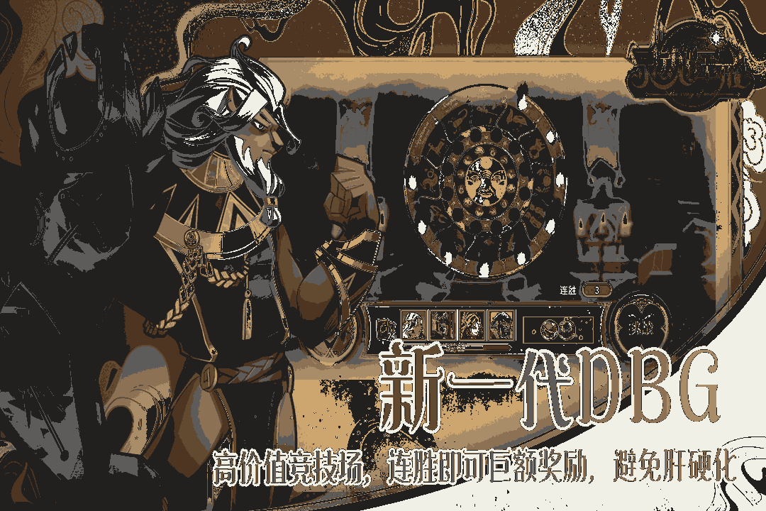 u7075u9b42u5b9du6212