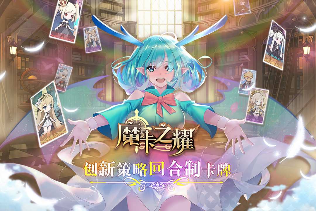 u9b54u5361u4e4bu8000