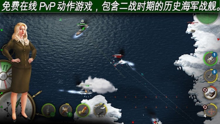 大海战