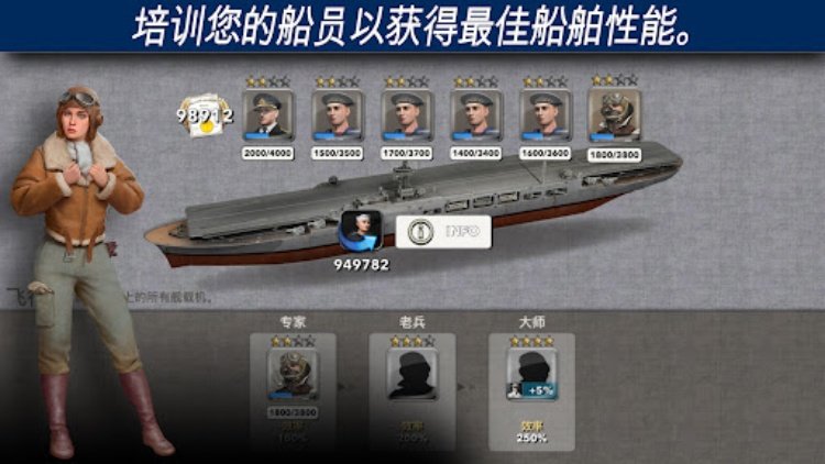 大海战