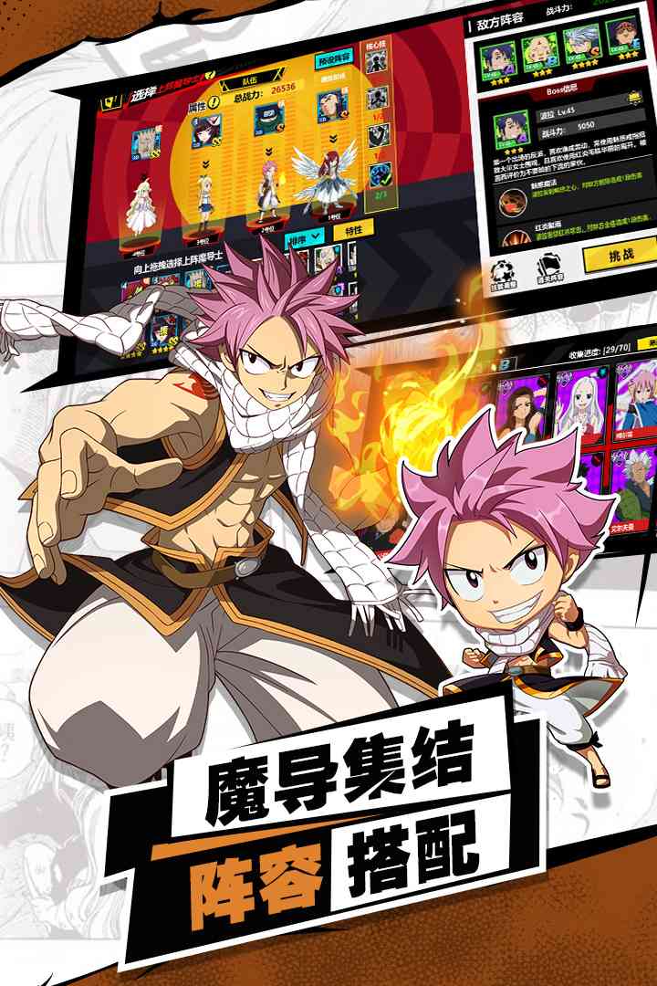 u8fdbu51fbu7684u9b54u5bfcu58eb