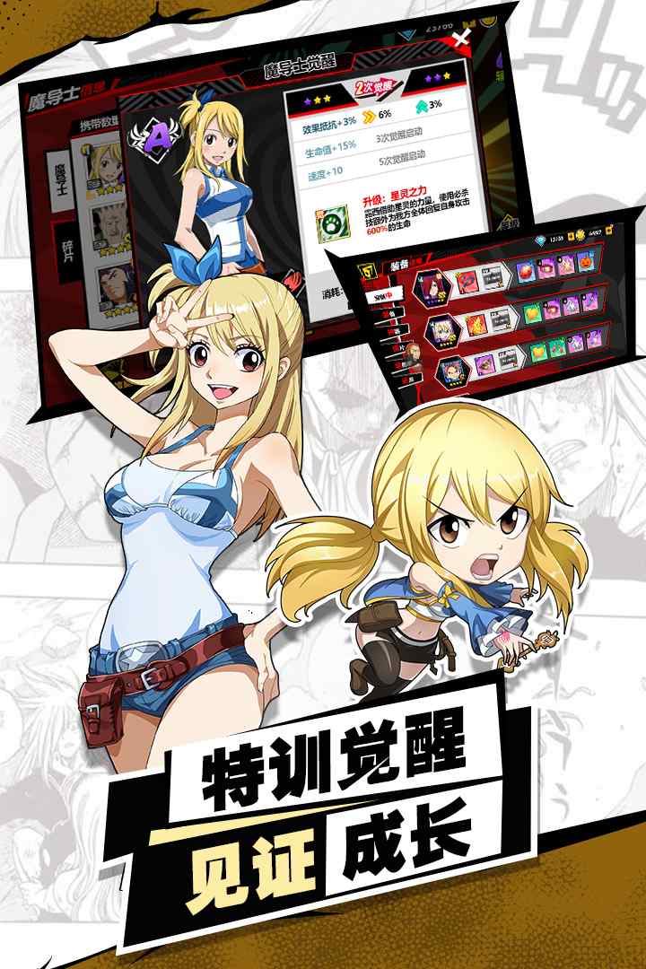 u8fdbu51fbu7684u9b54u5bfcu58eb