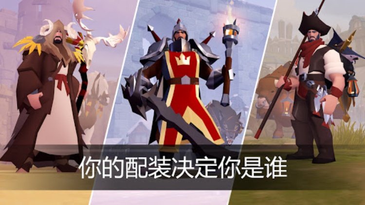 阿尔比恩 ONLINE