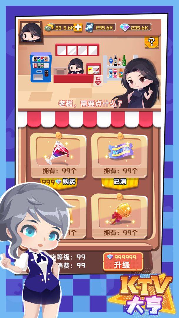 阿尔比恩 ONLINE
