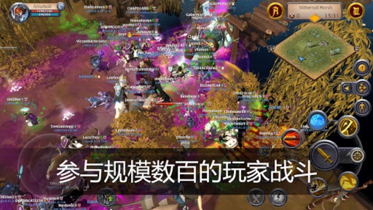 阿尔比恩 ONLINE