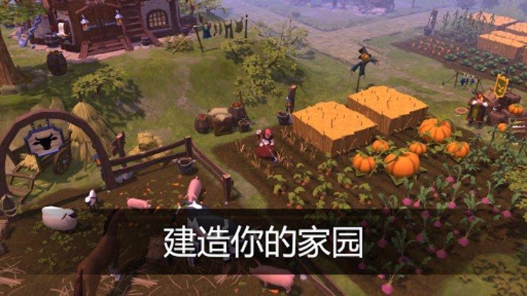 阿尔比恩 ONLINE
