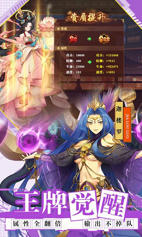 百世文华录（送实物周边）