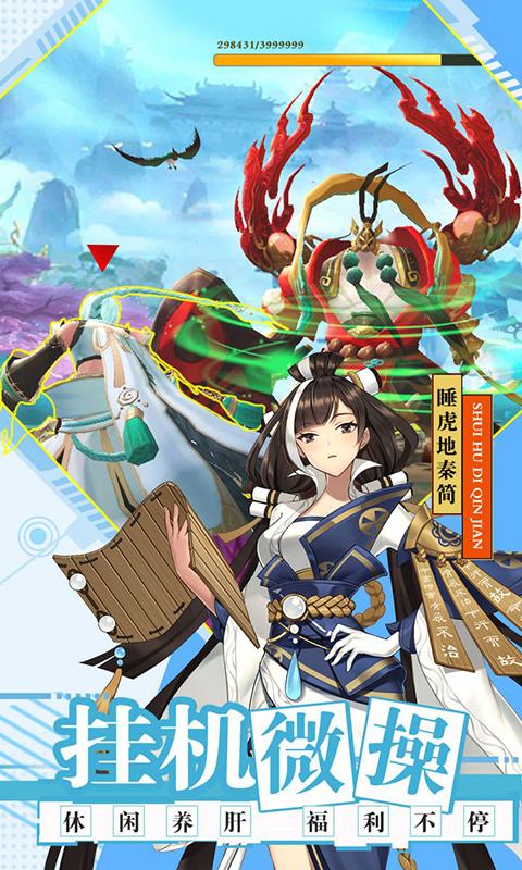 百世文华录（送实物周边）