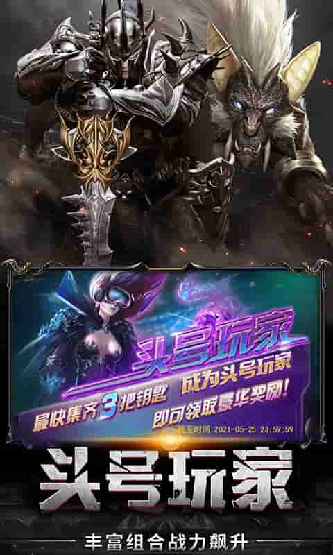 失控（超爆版）