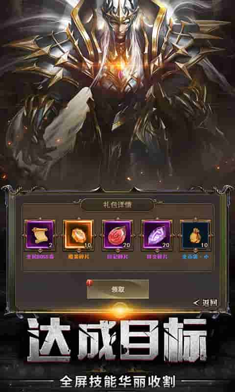 失控（超爆版）