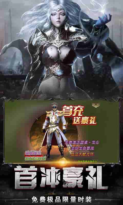 失控（超爆版）