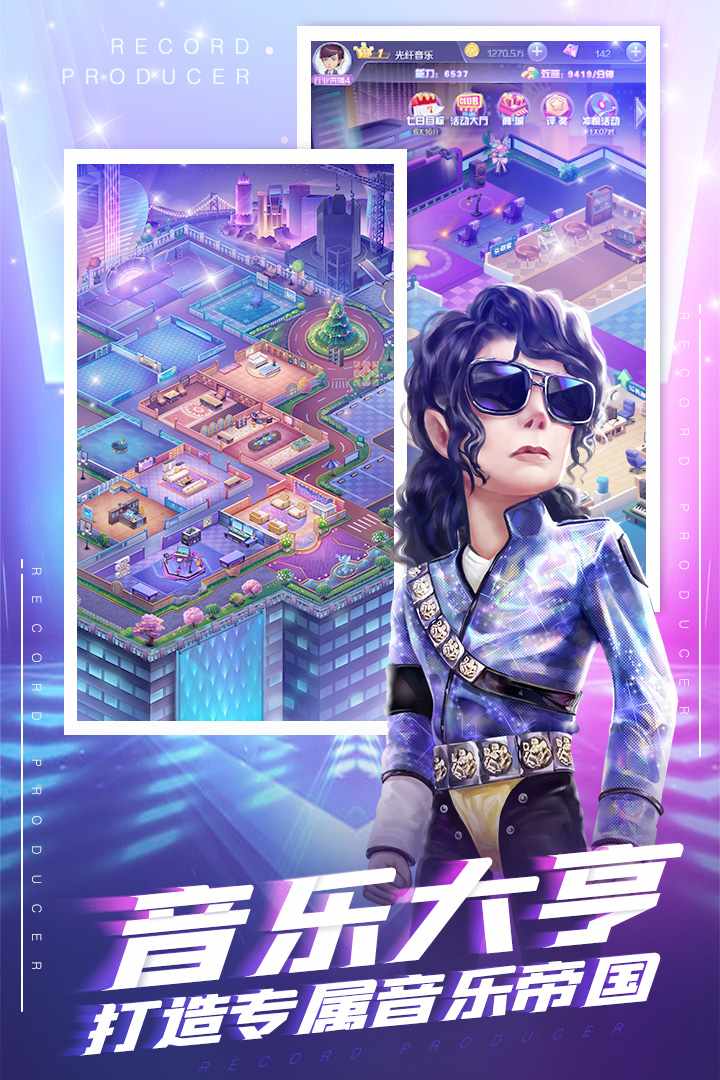 u661fu68a6u8ba1u5212