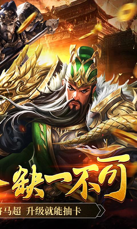 釜底抽薪（送百抽神将）
