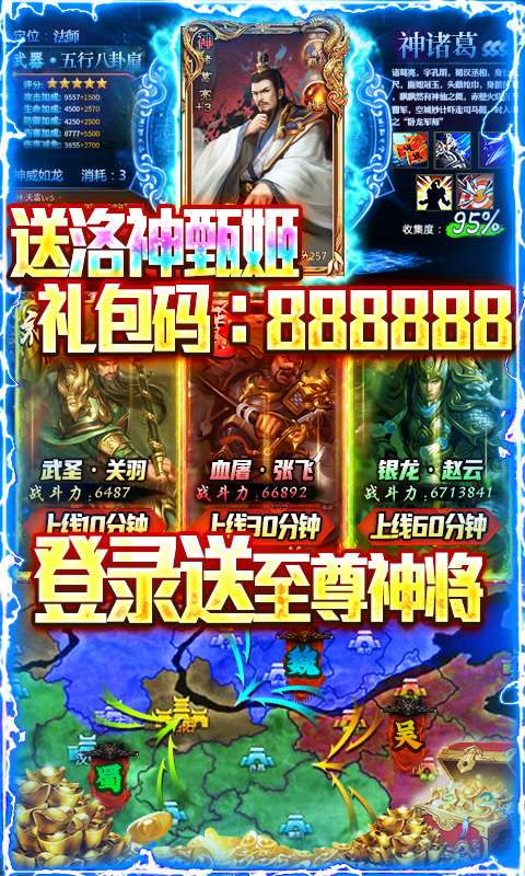 大皇帝-送BUG万抽