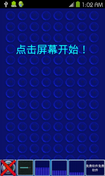 黑光紫外灯模拟器