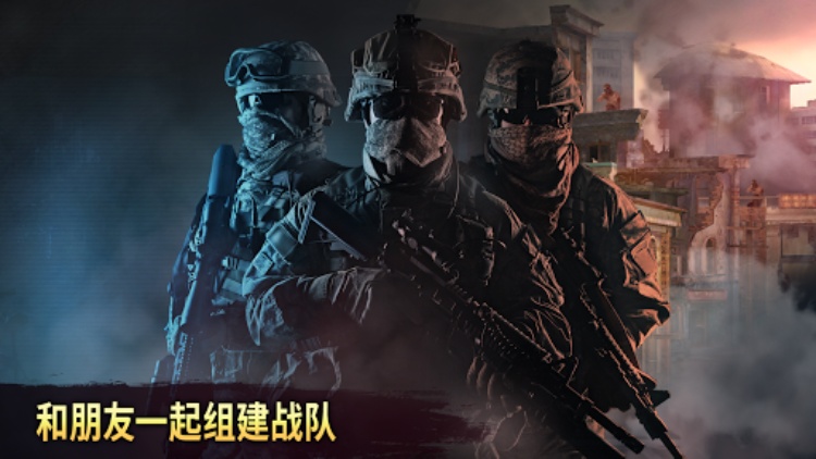 Sniper Arena：对战军队射手
