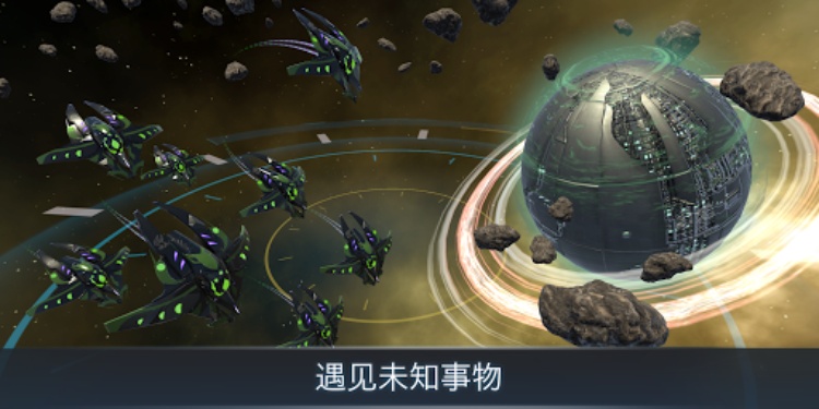 宇宙战线 AR