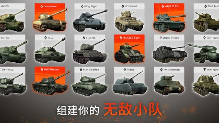 Armor Age