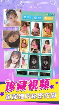 screen-2