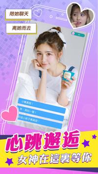 screen-3