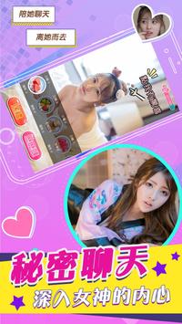 screen-4