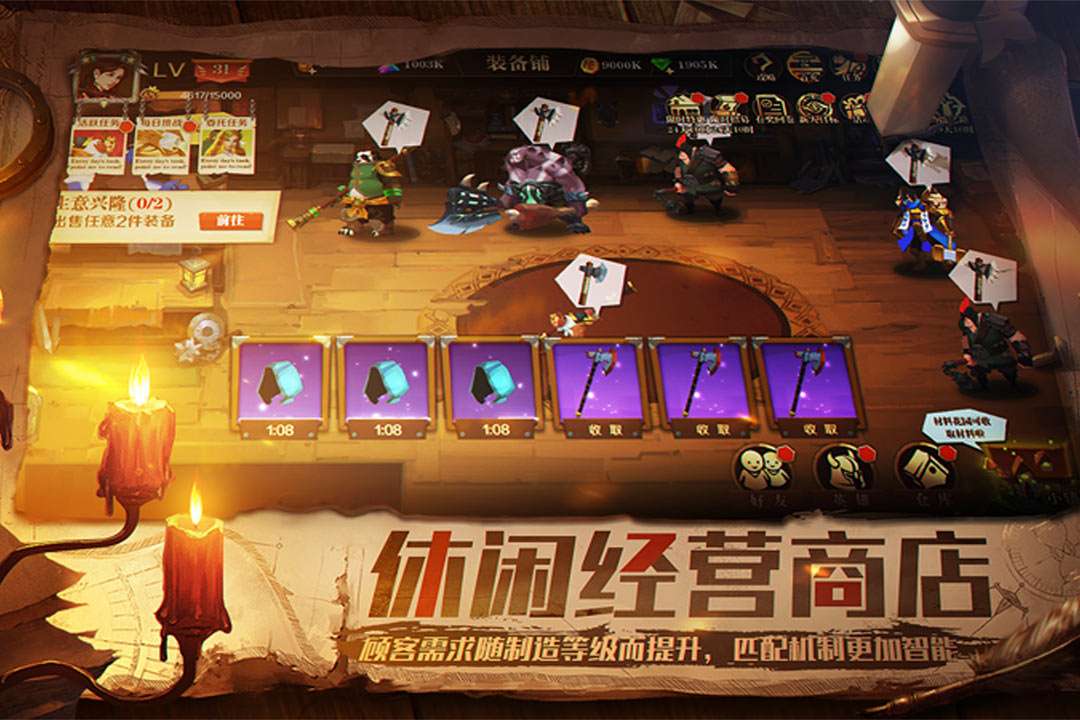 u5929u9ed1u88c5u5907u94fa