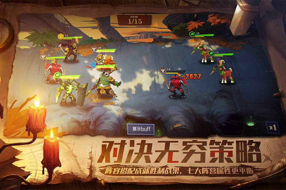 u5929u9ed1u88c5u5907u94fa