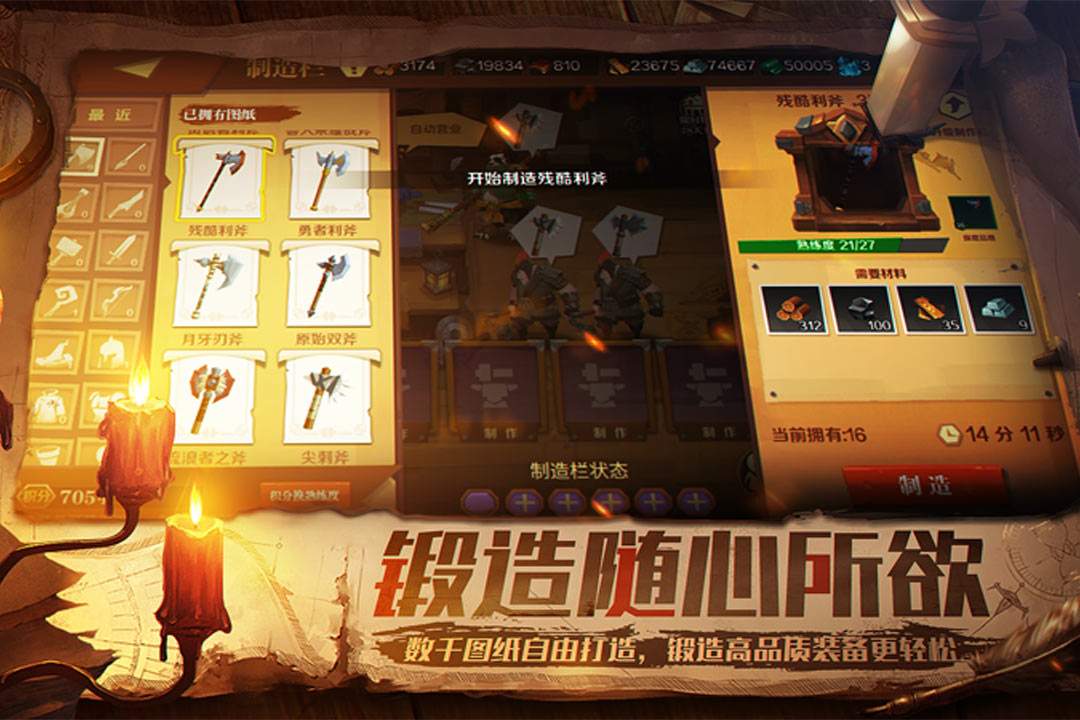 u5929u9ed1u88c5u5907u94fa