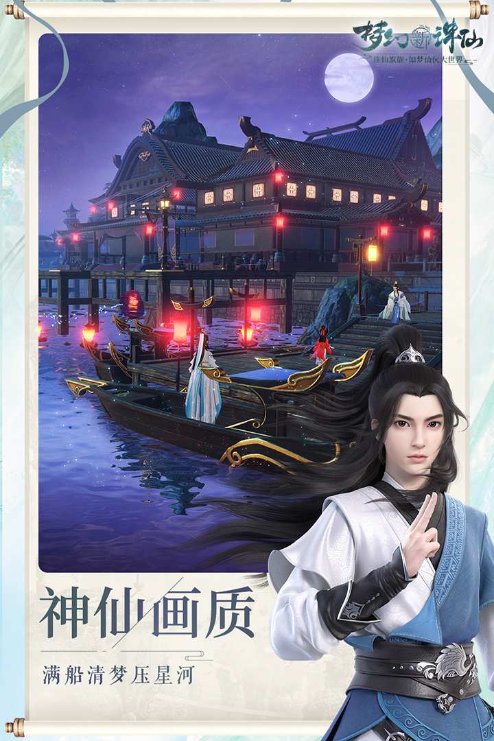 u68a6u5e7bu65b0u8bdbu4ed9