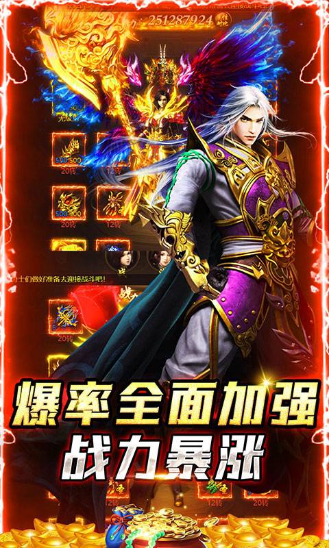 神魔齐天（GM分红版)