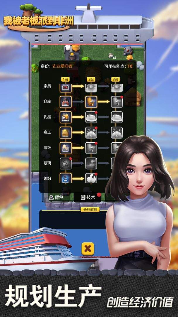 2