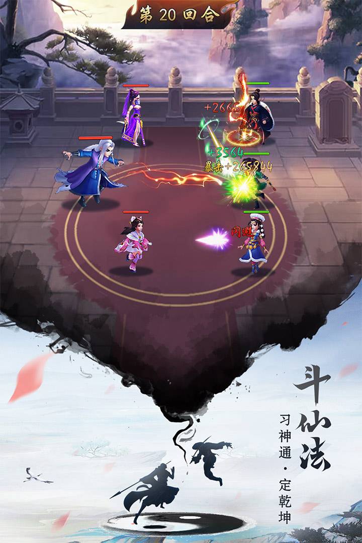 u900du9065u4feeu771f