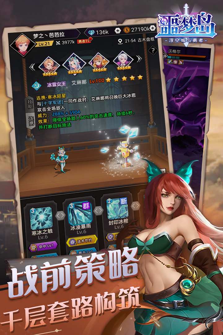 u5669u68a6u5c9b