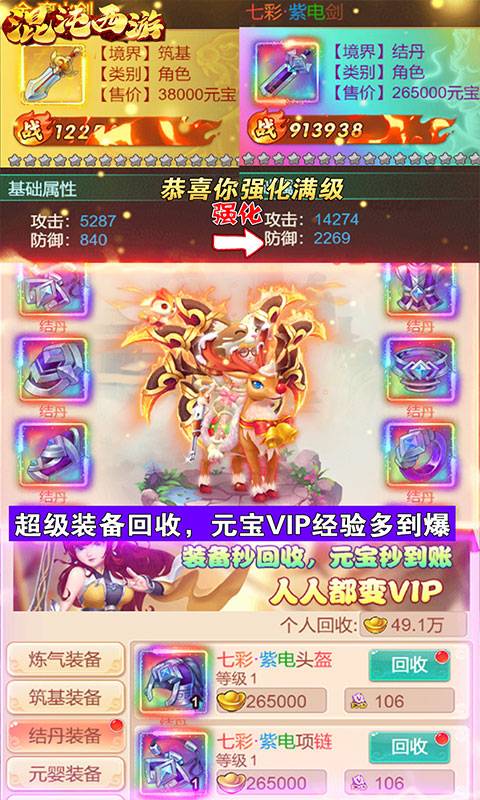 逆苍穹（GM无限资源）
