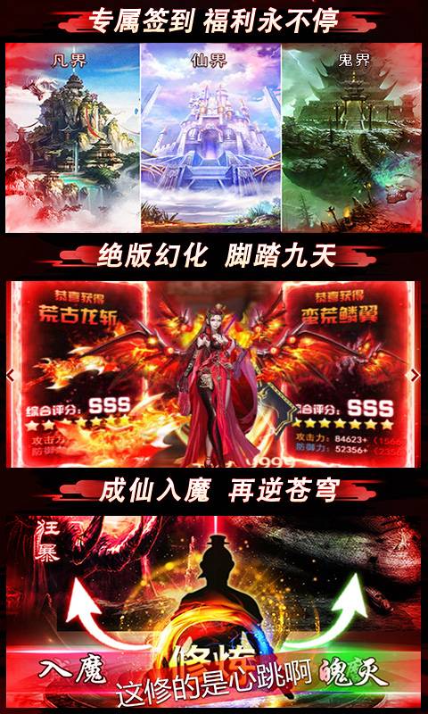 逆苍穹（GM无限资源）