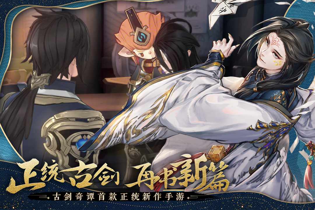 u53e4u5251u5947u8c2du6728u8bedu4eba