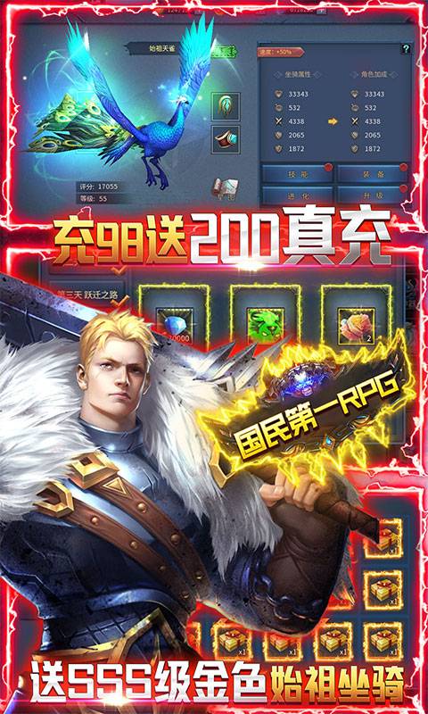 暗黑黎明2（每日送真充）